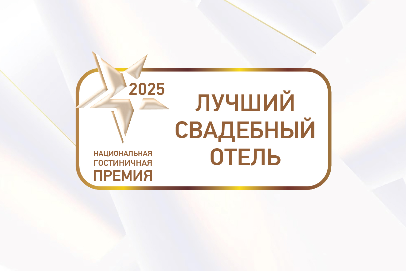Свадьба под ключ в Подмосковье изображение номер 3