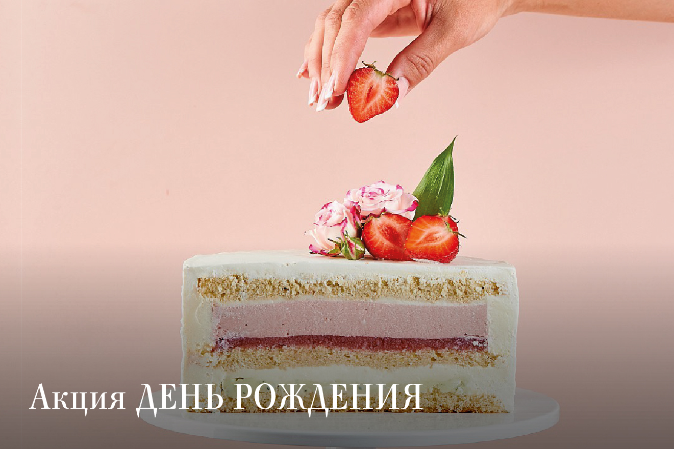 Именинникам скидка 10% на проживание. изображение номер 5