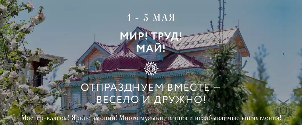 Загородный парк-отель «ОРЛОВСКИЙ» изображение номер 28