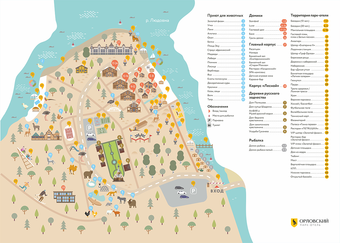 Атлас парк отель схема территории