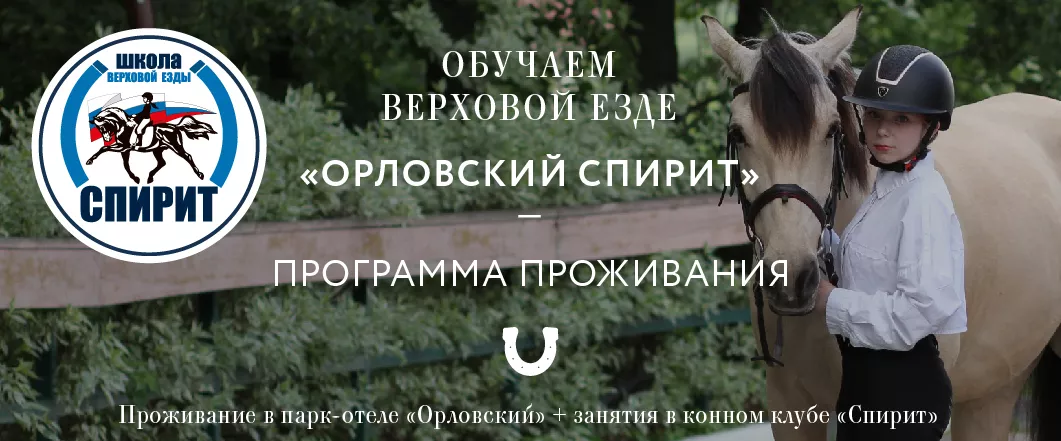 Афиша событий изображение номер 9