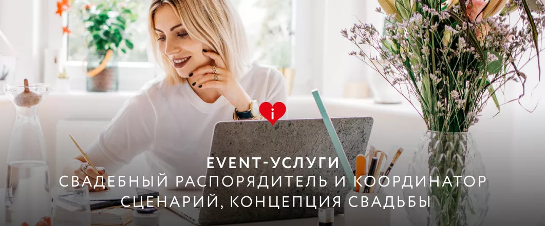 СВАДЕБНАЯ ФОТОСЕССИЯ В ПОДМОСКОВЬЕ изображение номер 15