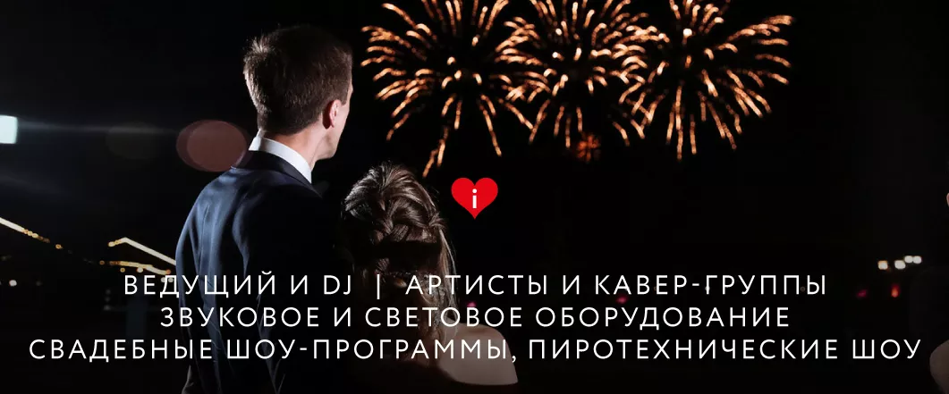 СВАДЕБНАЯ ФОТОСЕССИЯ В ПОДМОСКОВЬЕ изображение номер 14