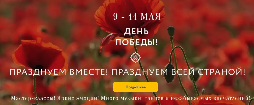 Загородный парк-отель «ОРЛОВСКИЙ» изображение номер 29