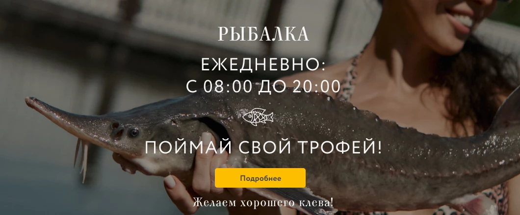 Афиша событий изображение номер 3