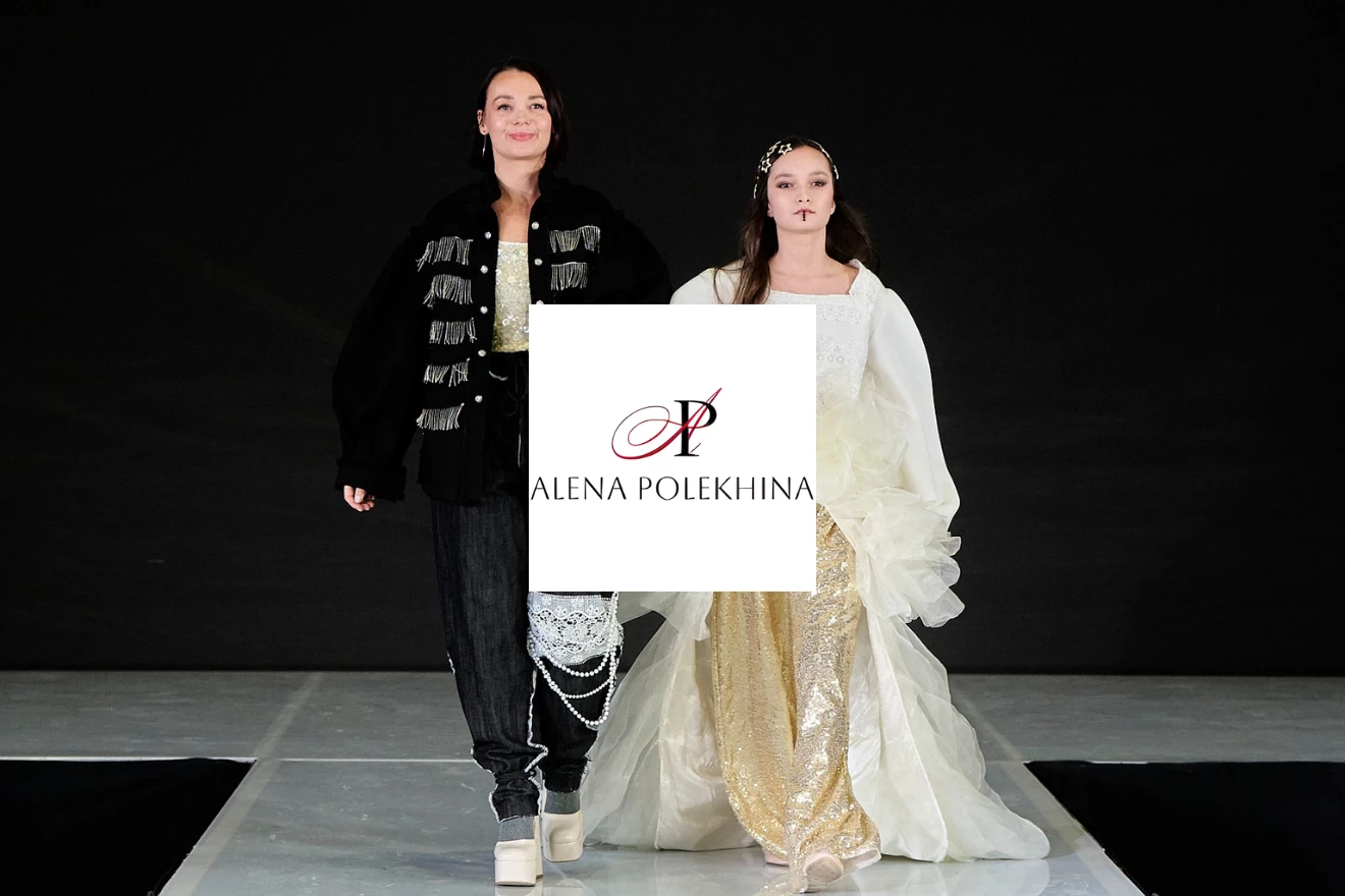 Алёна Полехина