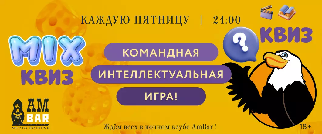 Афиша событий изображение номер 4